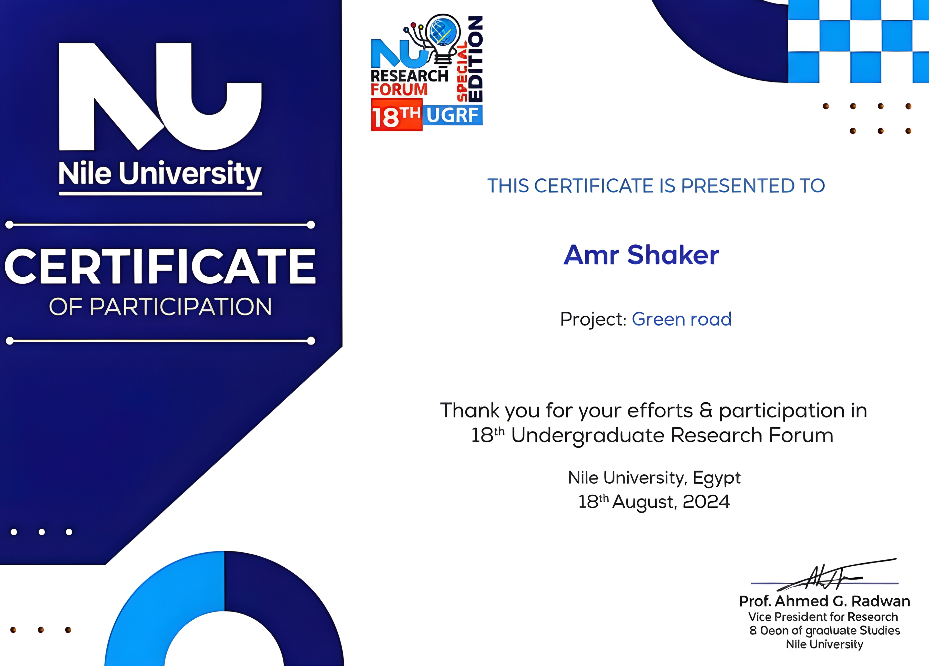Nile University Undergraduate Research Forum